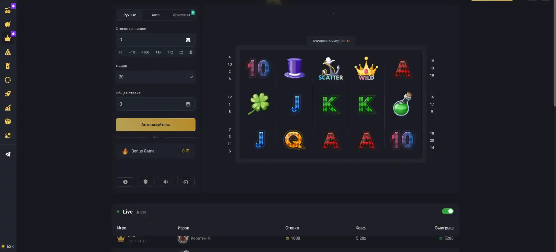 Интерфейс казино Betwinner на большом экране